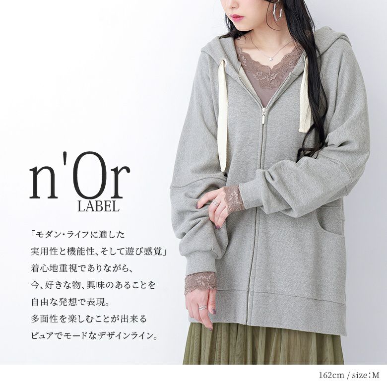 n'OrLABEL2wayデザインレースロンT』