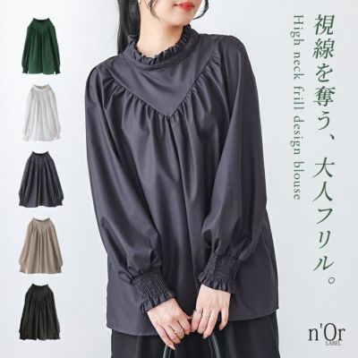 nOrLABEL(ノアールレーベル)フリル×Vデザインハイネックブラウス