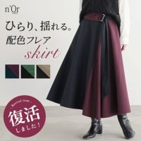 nOrLABEL(ノアールレーベル)配色フレアスカート