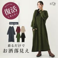 nOrLABEL(ノアールレーベル)アランケーブルニットワンピース