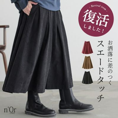 nOrLABEL(ノアールレーベル)スエードタッチタックスカート