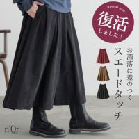 nOrLABEL(ノアールレーベル)スエードタッチタックスカート