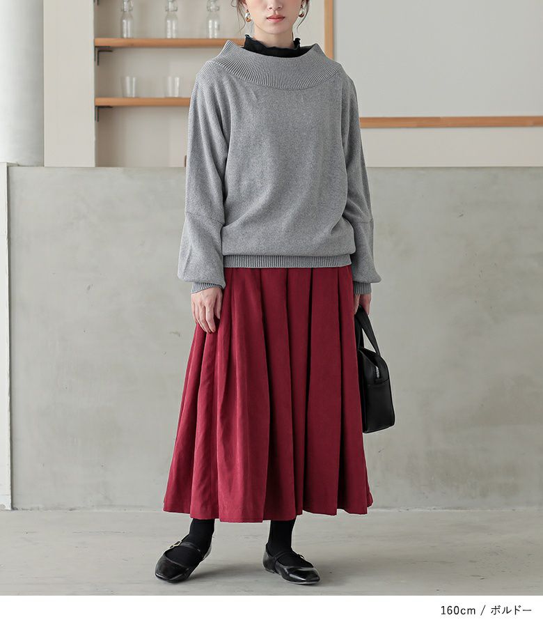 【ありがと】 n'OrLABELスエードタッチタックスカート』