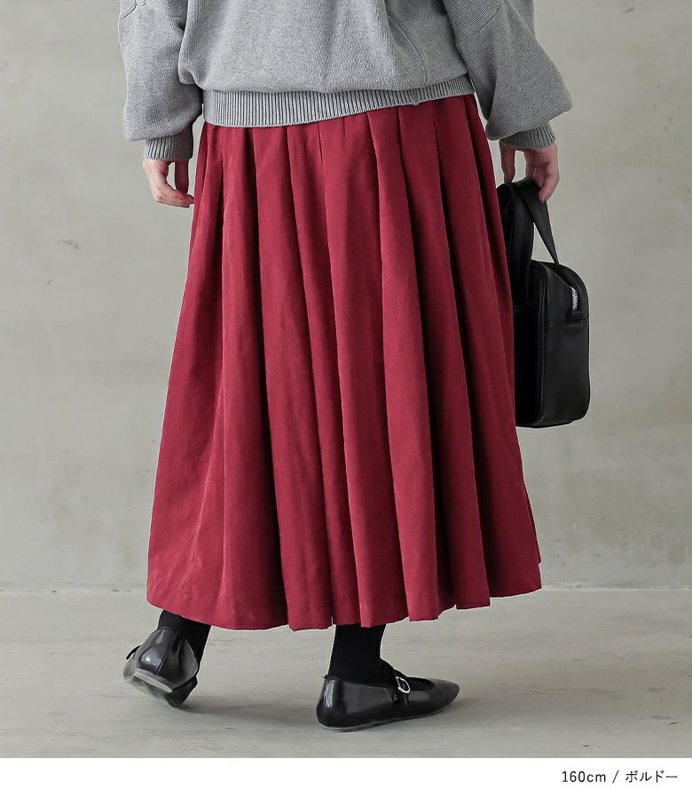 n'OrLABELスエードタッチタックスカート』