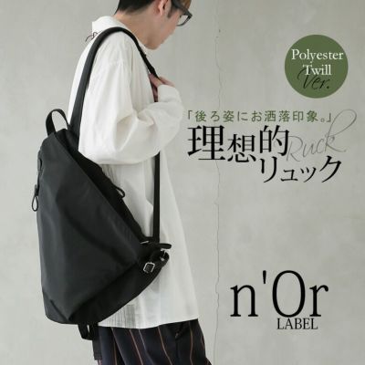 n'OrLABELポリエステルツイルデザインリュック』レディース