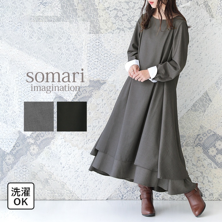 somari imaginationボリュームフレアワンピース』