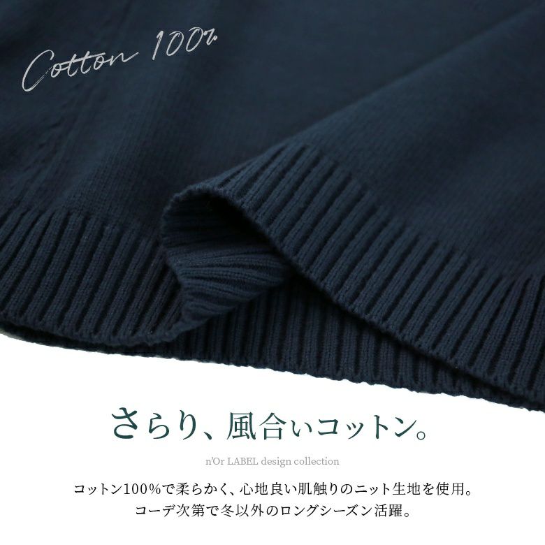 N Orlabelvネックコットンニットベスト レディースファッション通販サイトのオシャレウォーカー