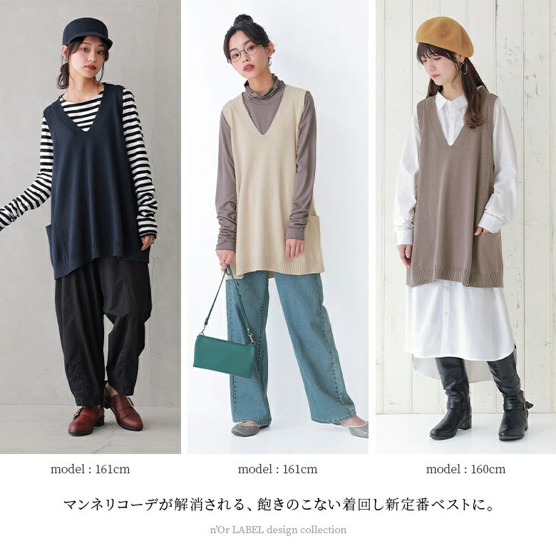 N Orlabelvネックコットンニットベスト レディースファッション通販サイトのオシャレウォーカー