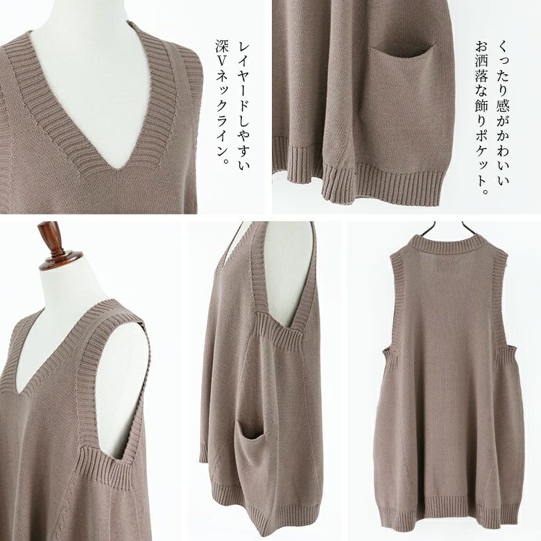 N Orlabelvネックコットンニットベスト レディースファッション通販サイトのオシャレウォーカー