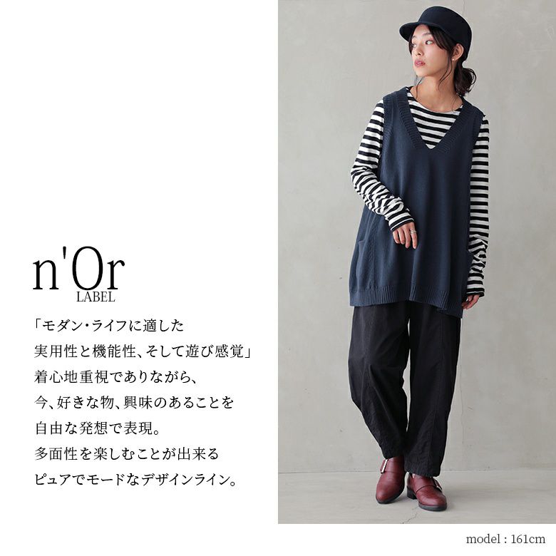 N Orlabelvネックコットンニットベスト レディースファッション通販サイトのオシャレウォーカー
