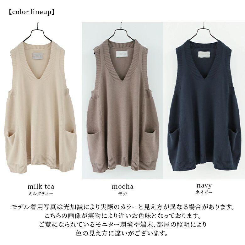N Orlabelvネックコットンニットベスト レディースファッション通販サイトのオシャレウォーカー