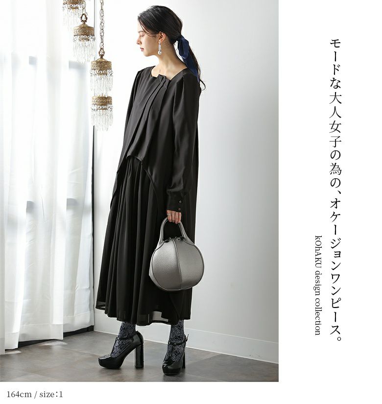 ひとみ様チェック切り替えワンピパープル れる 