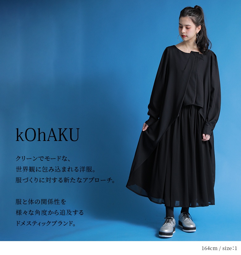 kOhAKUタックデザイン異素材オケージョンワンピース』
