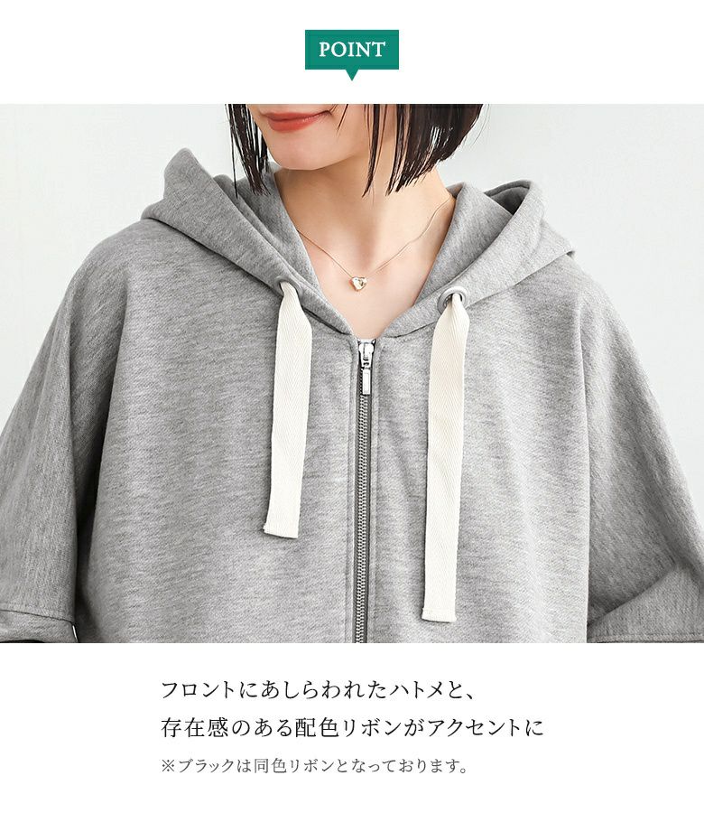 n'OrLABEL配色リボンスウェットパーカー』