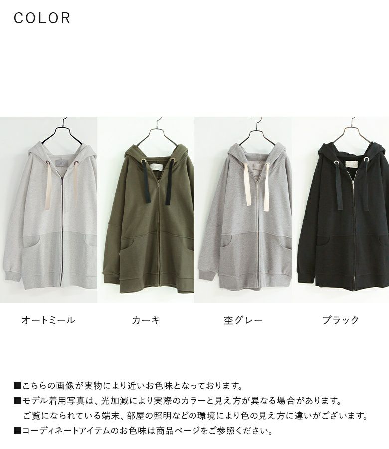 n'OrLABEL配色リボンスウェットパーカー』