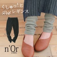 n'OrLABELくしゅくしゅリブレギンス