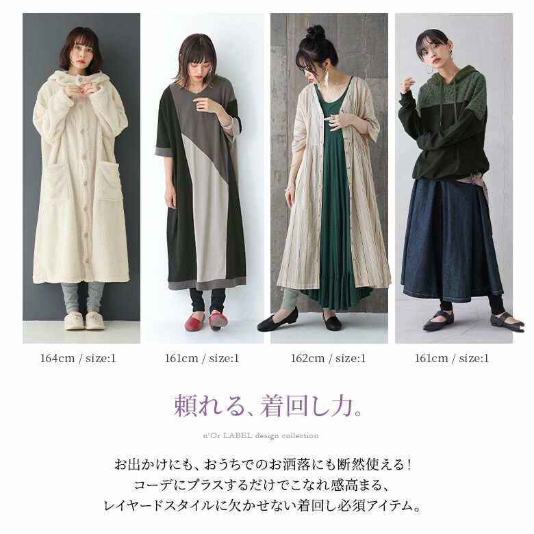 【新品】SUKALA リブ編み レギンス M おまけ付き NEW ARRIVALS - SUKALA（スカーラ）