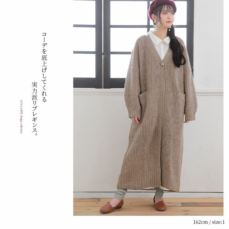 ottolinger レギンス　タグあり n'OrLABELくしゅくしゅリブレギンス』