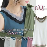 n'OrLABEL贅沢レース×プリーツデザインタンク