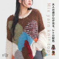 nOrLABEL(ノアールレーベル)カラフル配色×主役ニット