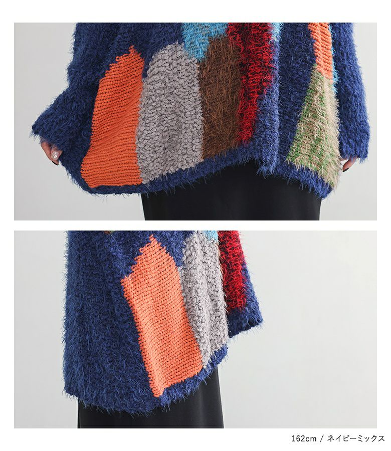 n'OrLABELカラフル配色×主役ニット』レディースファッション通販サイト