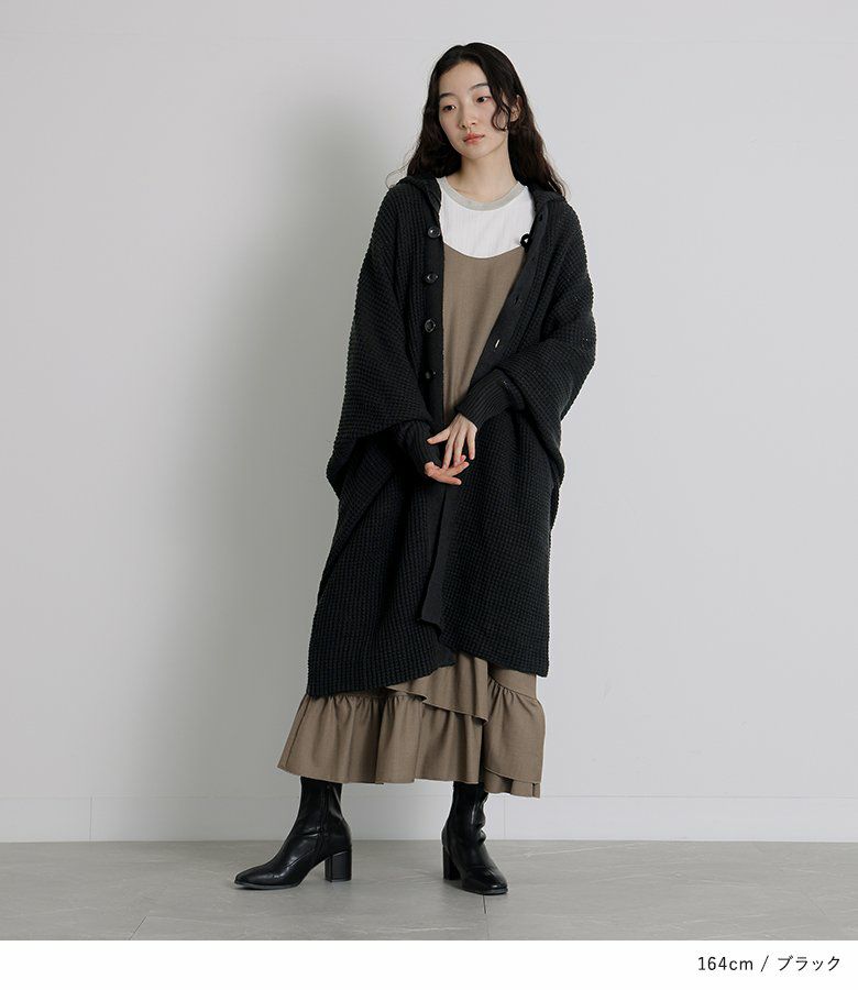 somari imaginationニュアンスカーディガン』