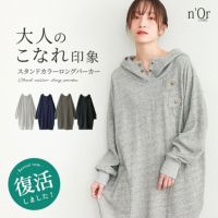 nOrLABEL(ノアールレーベル)スタンドカラーロングデザインパーカー