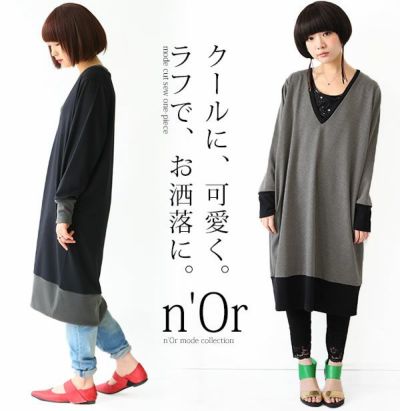 N Orlabelシンプルvネックワンピース レディースファッション通販サイトのオシャレウォーカー N Orlabelシンプルvネックワンピース レディースファッション通販サイトのオシャレウォーカー