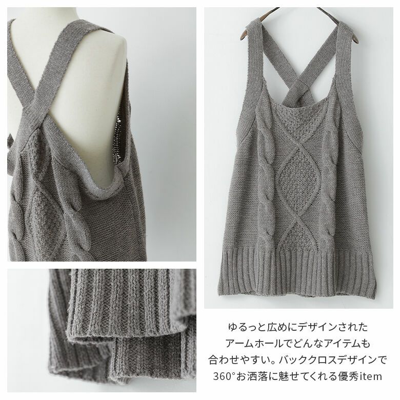 n'OrLABELニットバックデザインベスト』