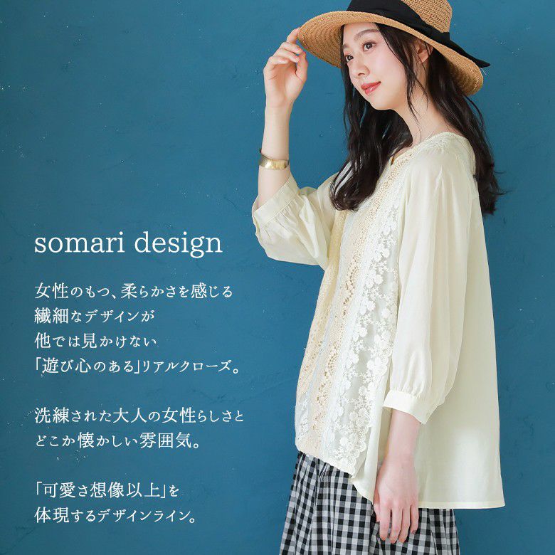 訳ありセール 格安 somari somari デニムリメイク imagination贅沢