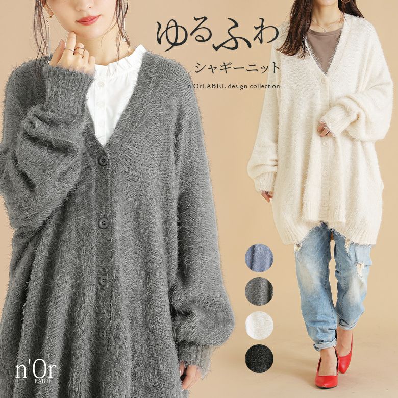カーディガン ニットカーディガン ロングカーディガン ロング マキシ ニット ロングカーデ ロングニット アウター レディース ルーズ リブ リブニット 羽織 長い 大きいサイズ 秋 冬