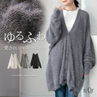 nOrLABEL(ノアールレーベル)ゆるふわシャギーニットカーディガン