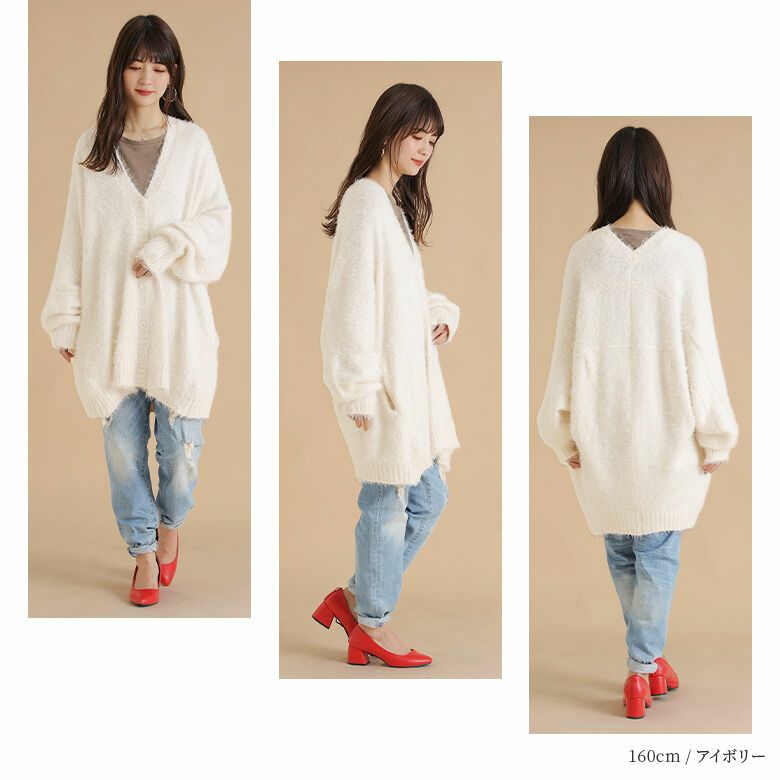 Bibiy. MARGOT KNIT TOP ホワイト シャギーノースリーブ