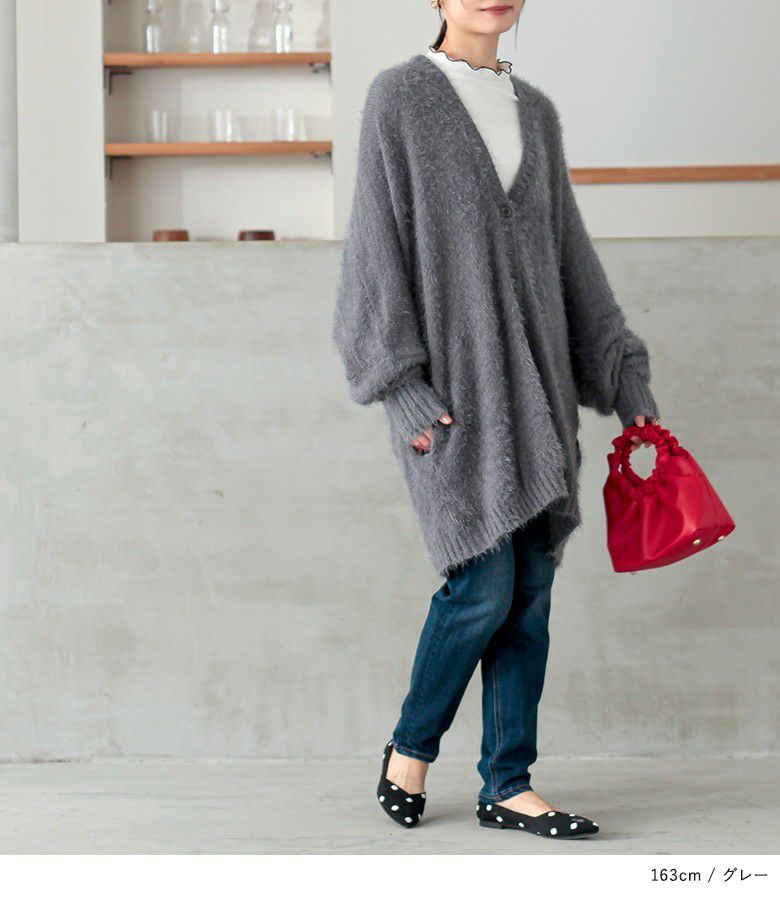 n'OrLABELゆるふわシャギーニットカーディガン』