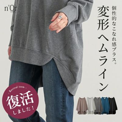 nOrLABEL(ノアールレーベル)ミニ裏毛デザインプルオーバー