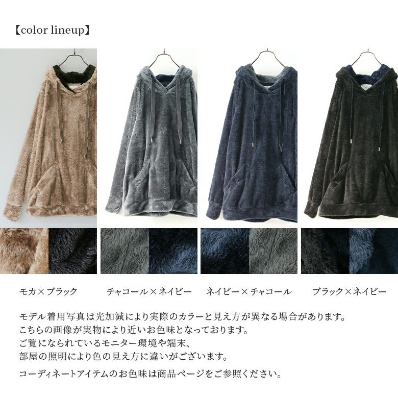 THINK FUR ボアパーカー　アンティカ好きな方にオススメ HUG.U アウター ボアアウター ボアコート ボアパーカー
