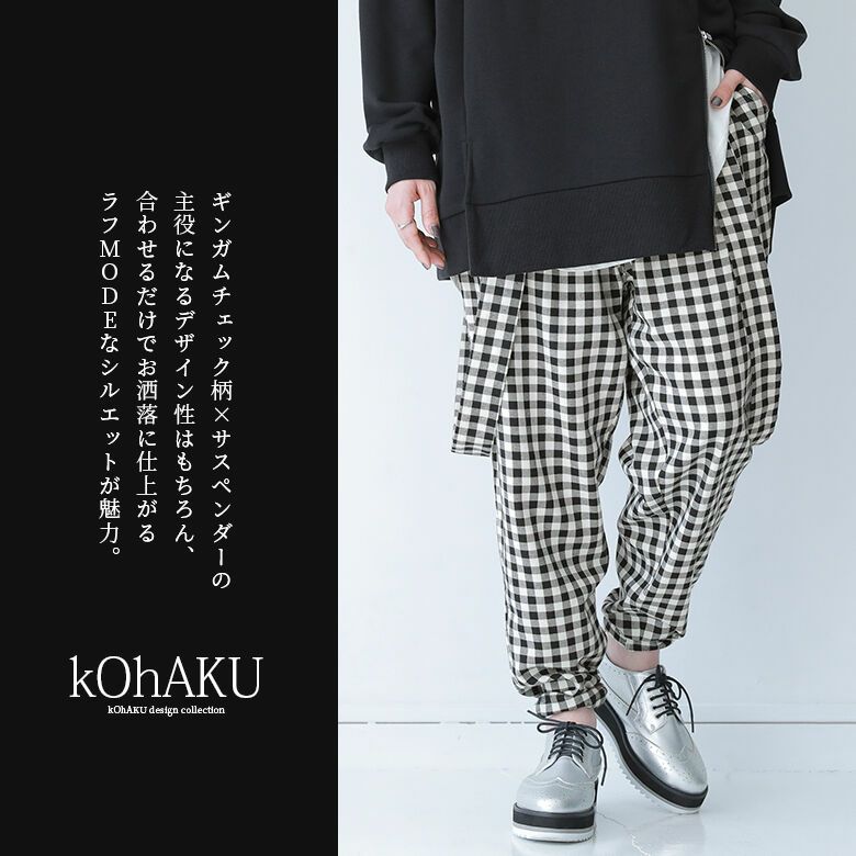 kOhAKUギンガムチェック×サスつきパンツ』 ギンガムチェック サスペンダー付きハーフパンツ