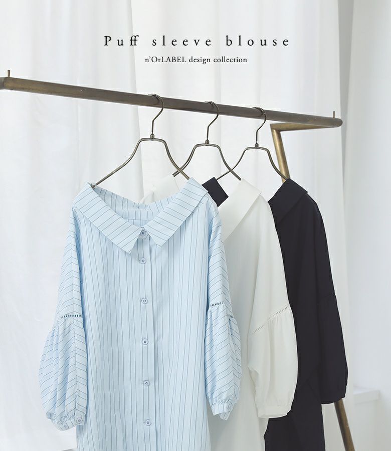 n'OrLABELふんわりパフスリーブブラウス』