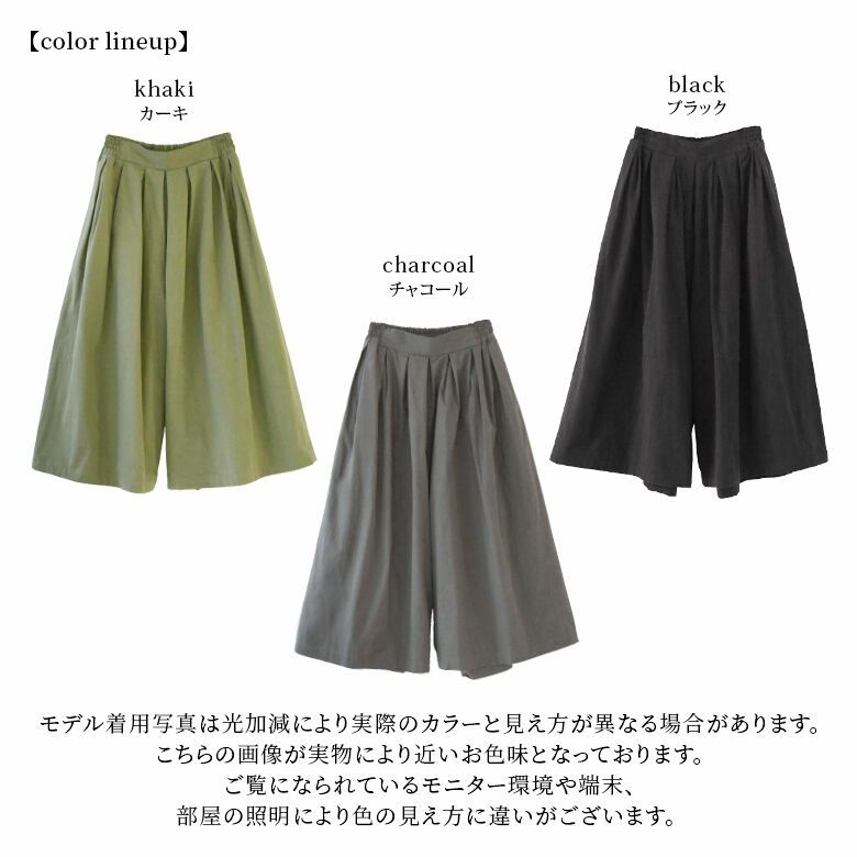 n'OrLABELコットンワイドパンツ』レディースファッション通販
