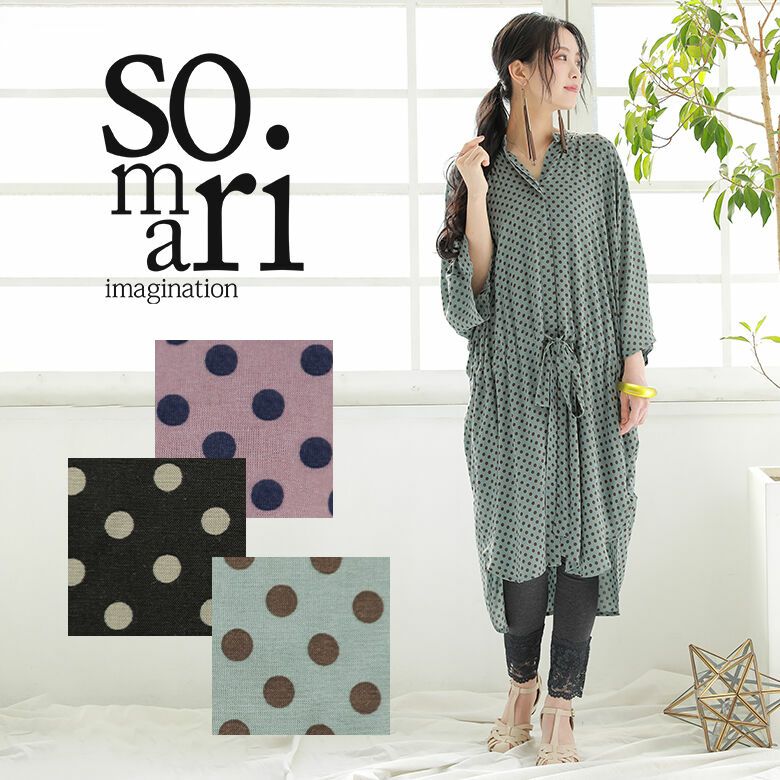 公式 Somari ソマリのワンピース通販 Osharewalker オシャレウォーカー