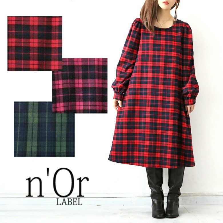 N Orlabelパフスリーブチェックワンピース レディースファッション通販サイトのオシャレウォーカー