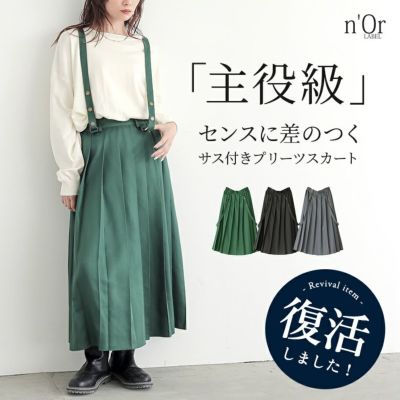 sacai フレアスカート 黒と緑の柄 日本製 sacai】 チョーク ストライプパンツ フレア ワイドパンツ (sacai