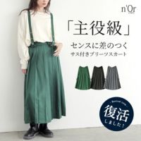 nOrLABEL(ノアールレーベル)サス付きプリーツスカート