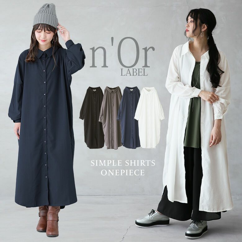 n'OrLABELシンプルロングシャツワンピ』