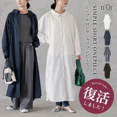 nOrLABEL(ノアールレーベル)シンプルロングシャツワンピ