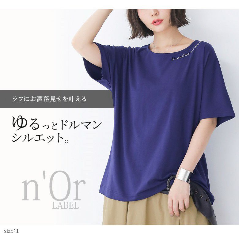 n'OrLABELオリジナルロゴTシャツ』レディースファッション通販サイトの