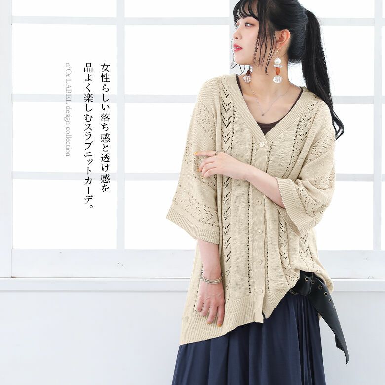M美品 羽織系カーディガン 7分袖 9号 11号 L相当 M トップス ブラック レディース 刺繍 春夏向け 総レース 総透け感 軽やか素材 黒 発売モデル 9号 M美品 羽織系カーディガン 7分袖 9号 11号 L相当 M トップス ブラック レディース 刺繍 春夏向け 総レース 総透け感 軽やか素材 黒 発売モデル 9号
