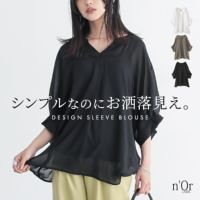 nOrLABEL(ノアールレーベル)洗練タックデザインブラウス