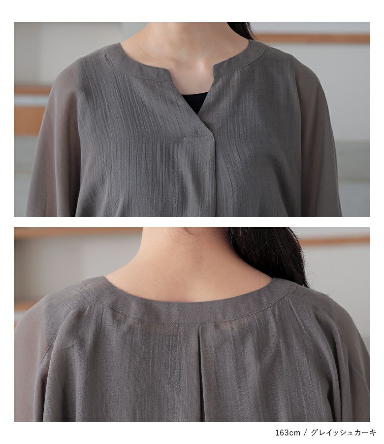 n'OrLABEL洗練タックデザインブラウス』