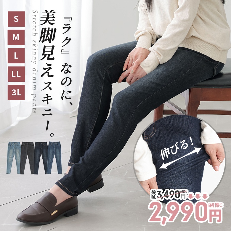 NONOYES レザー 切替 スキニー ストレッチ スリム パンツ ネイビー（n 